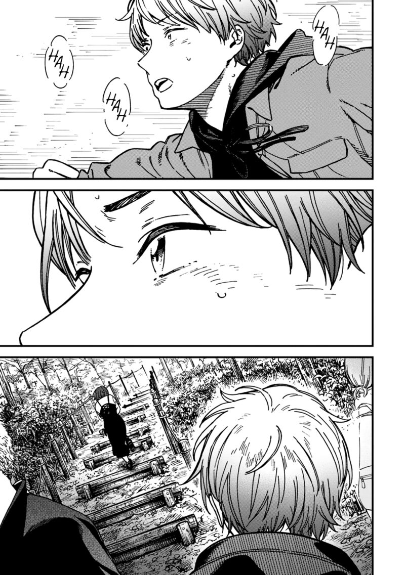 Kakushigoto Secrets Chapter 23 Page 13