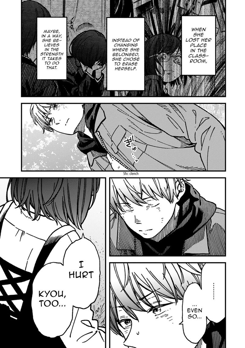 Kakushigoto Secrets Chapter 24 Page 13