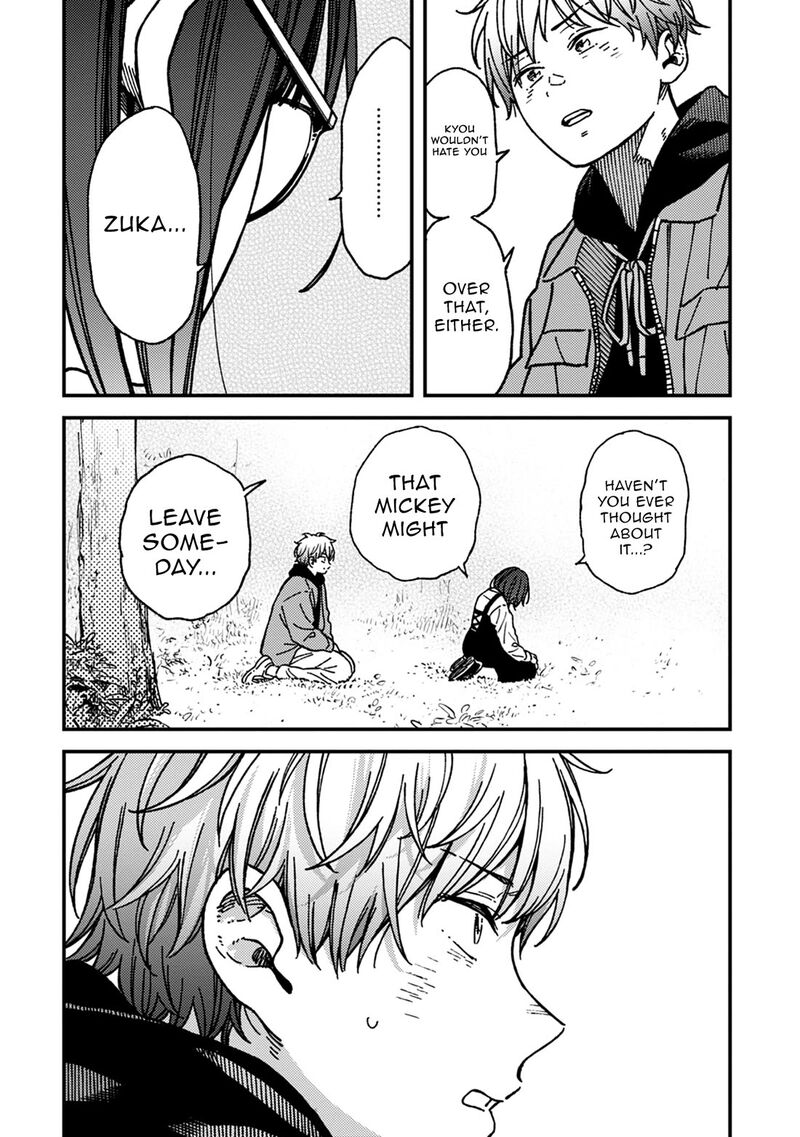Kakushigoto Secrets Chapter 24 Page 14