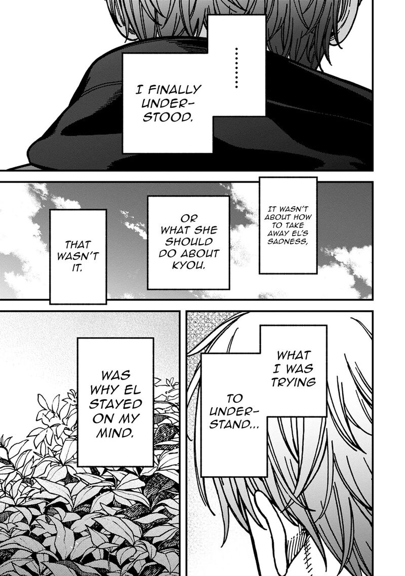 Kakushigoto Secrets Chapter 24 Page 9