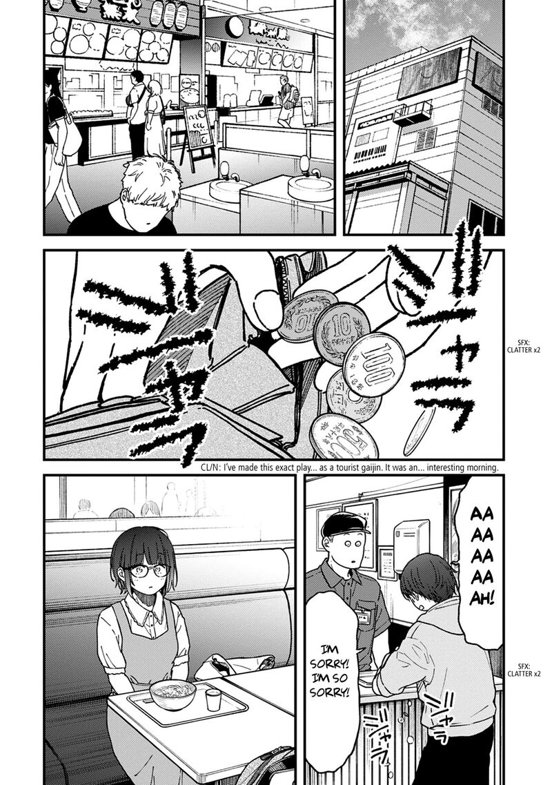 Kakushigoto Secrets Chapter 26 Page 11
