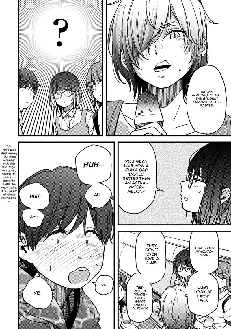 Kakushigoto Secrets Chapter 26 Page 17