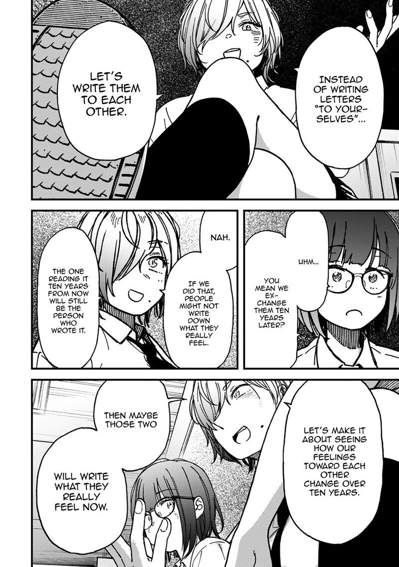 Kakushigoto Secrets Chapter 26 Page 29
