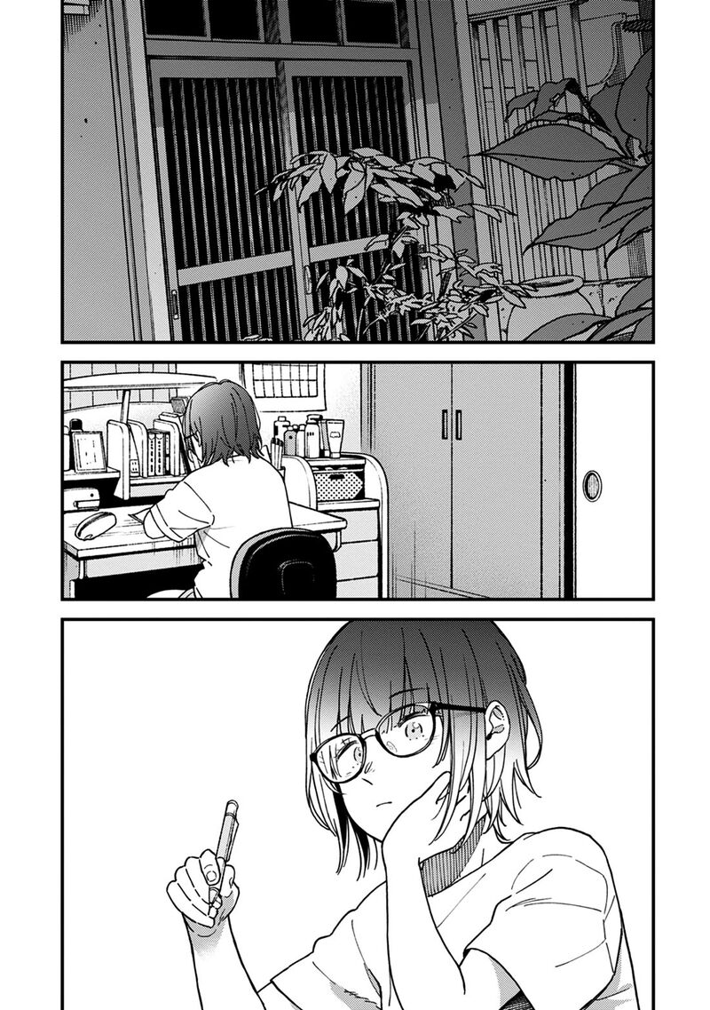 Kakushigoto Secrets Chapter 26 Page 32
