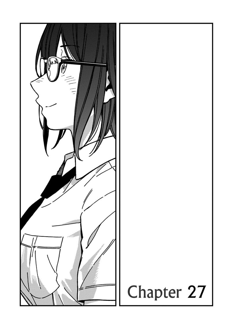 Kakushigoto Secrets Chapter 27 Page 1