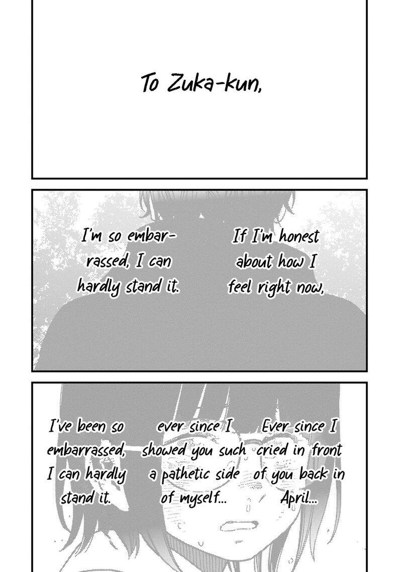 Kakushigoto Secrets Chapter 27 Page 12