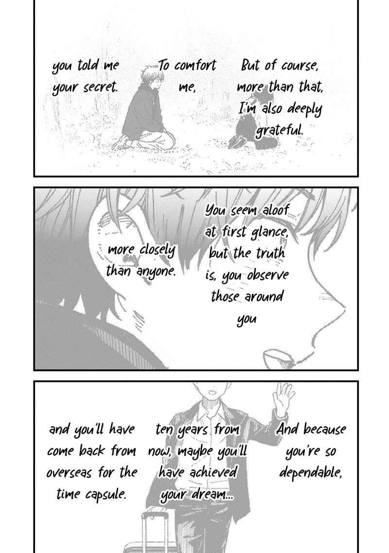 Kakushigoto Secrets Chapter 27 Page 13