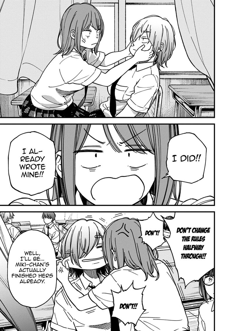 Kakushigoto Secrets Chapter 27 Page 3