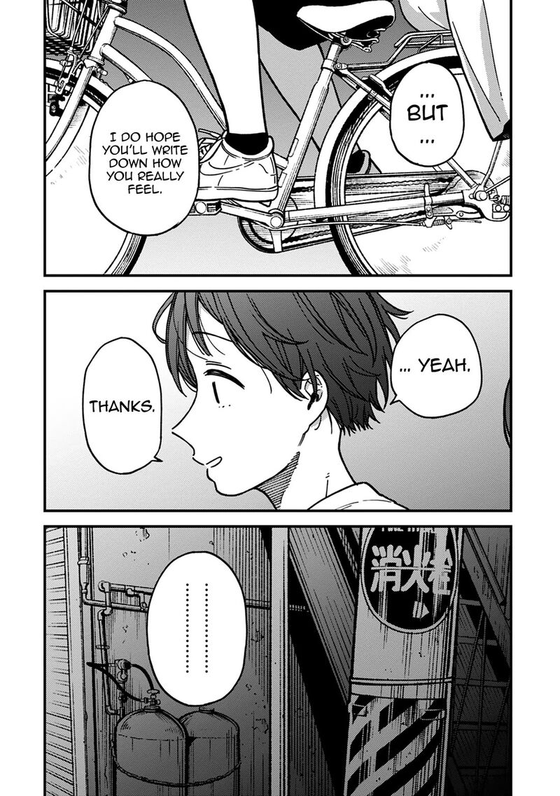 Kakushigoto Secrets Chapter 27 Page 30