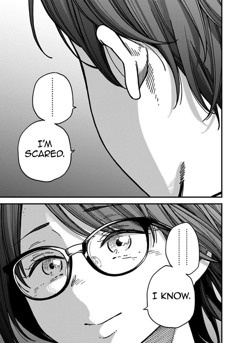 Kakushigoto Secrets Chapter 27 Page 31