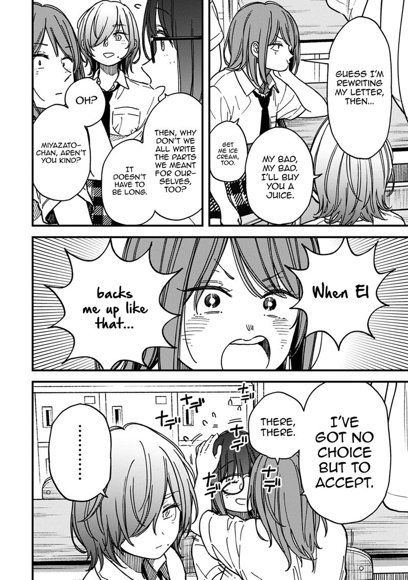 Kakushigoto Secrets Chapter 27 Page 4