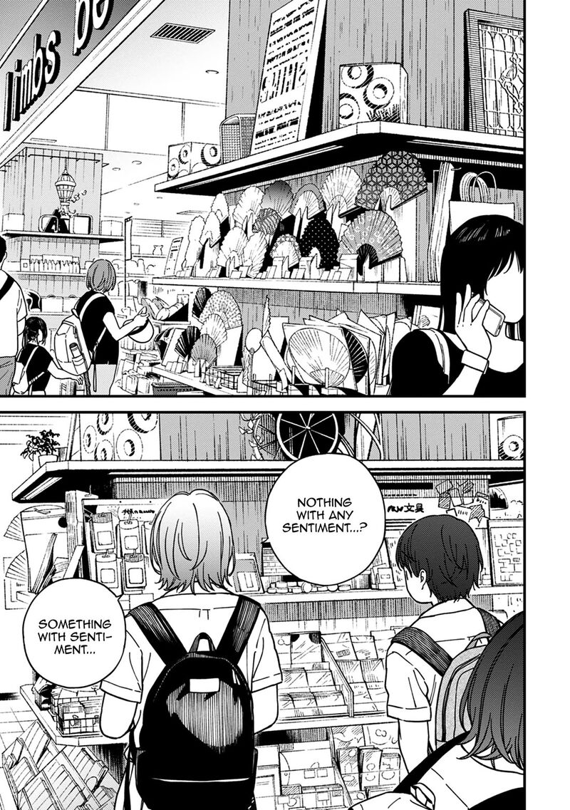 Kakushigoto Secrets Chapter 27 Page 7