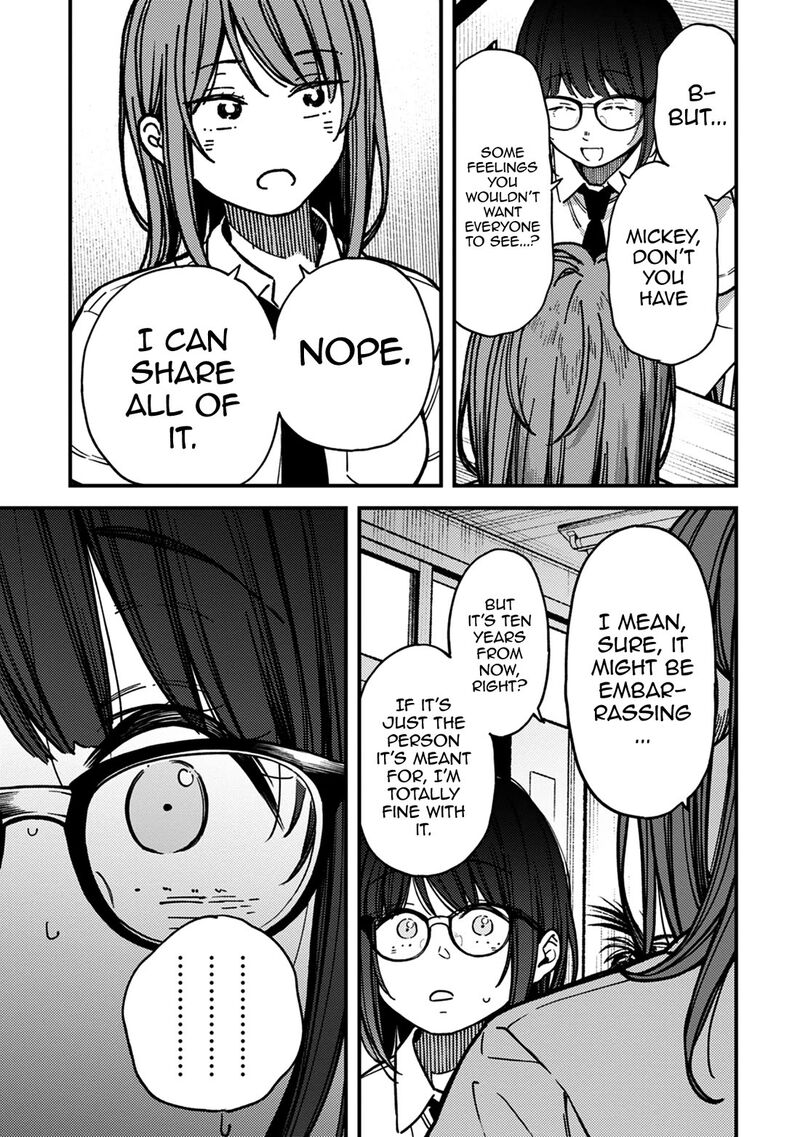 Kakushigoto Secrets Chapter 28 Page 15