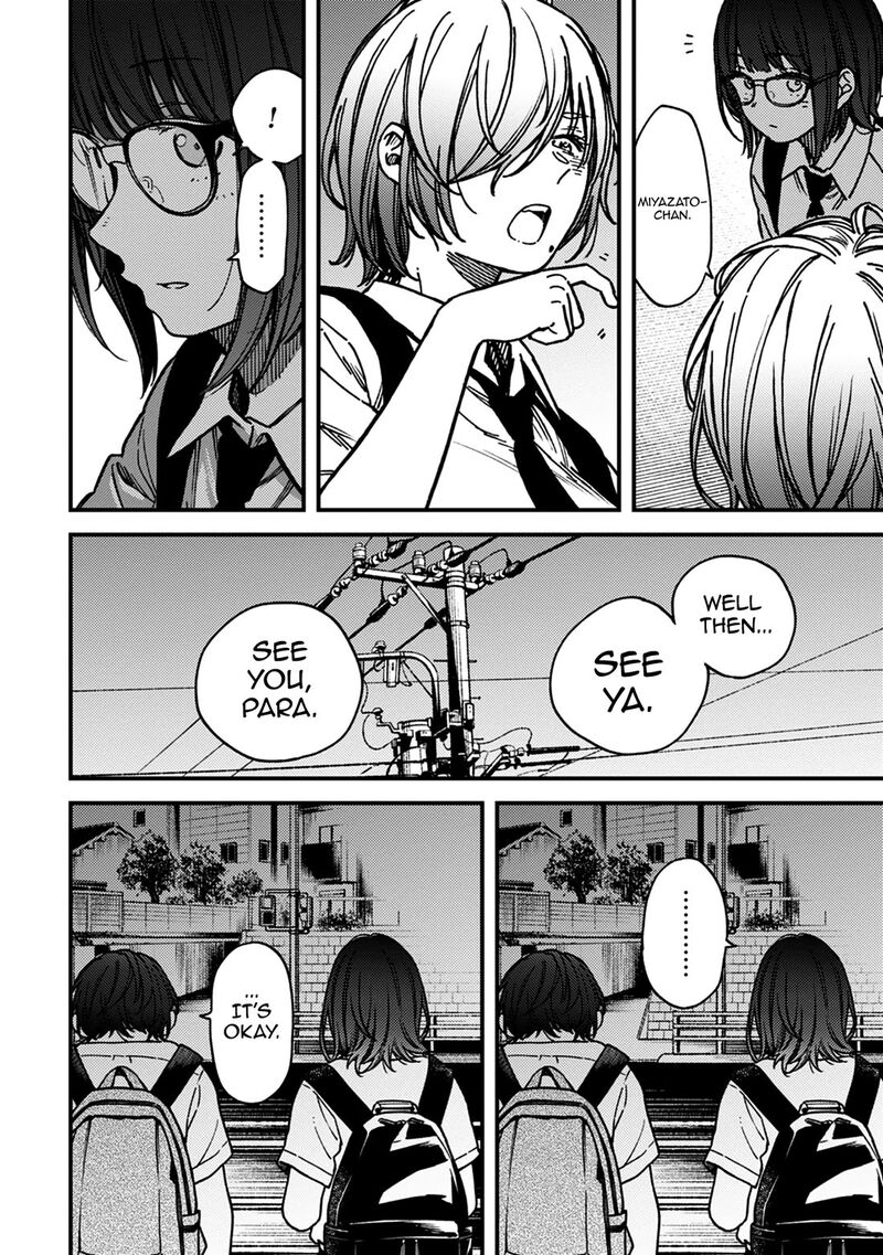 Kakushigoto Secrets Chapter 28 Page 22