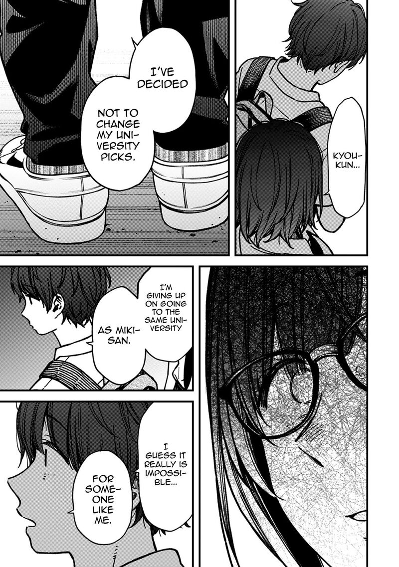 Kakushigoto Secrets Chapter 28 Page 23