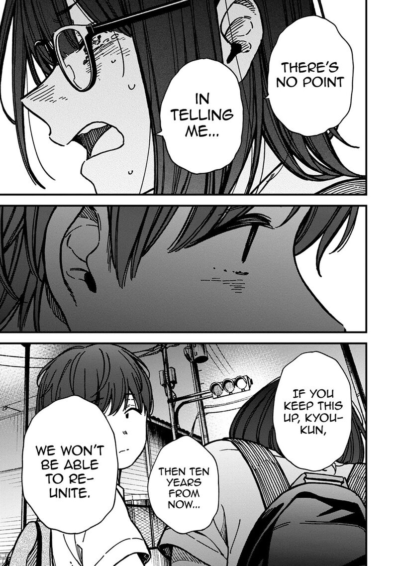 Kakushigoto Secrets Chapter 28 Page 27