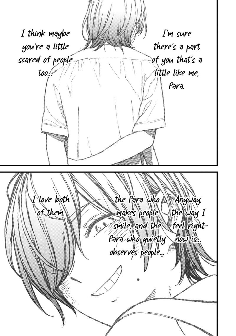 Kakushigoto Secrets Chapter 28 Page 3