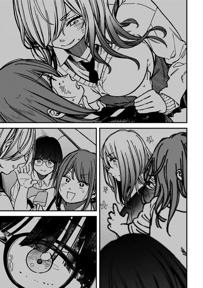 Kakushigoto Secrets Chapter 28 Page 5