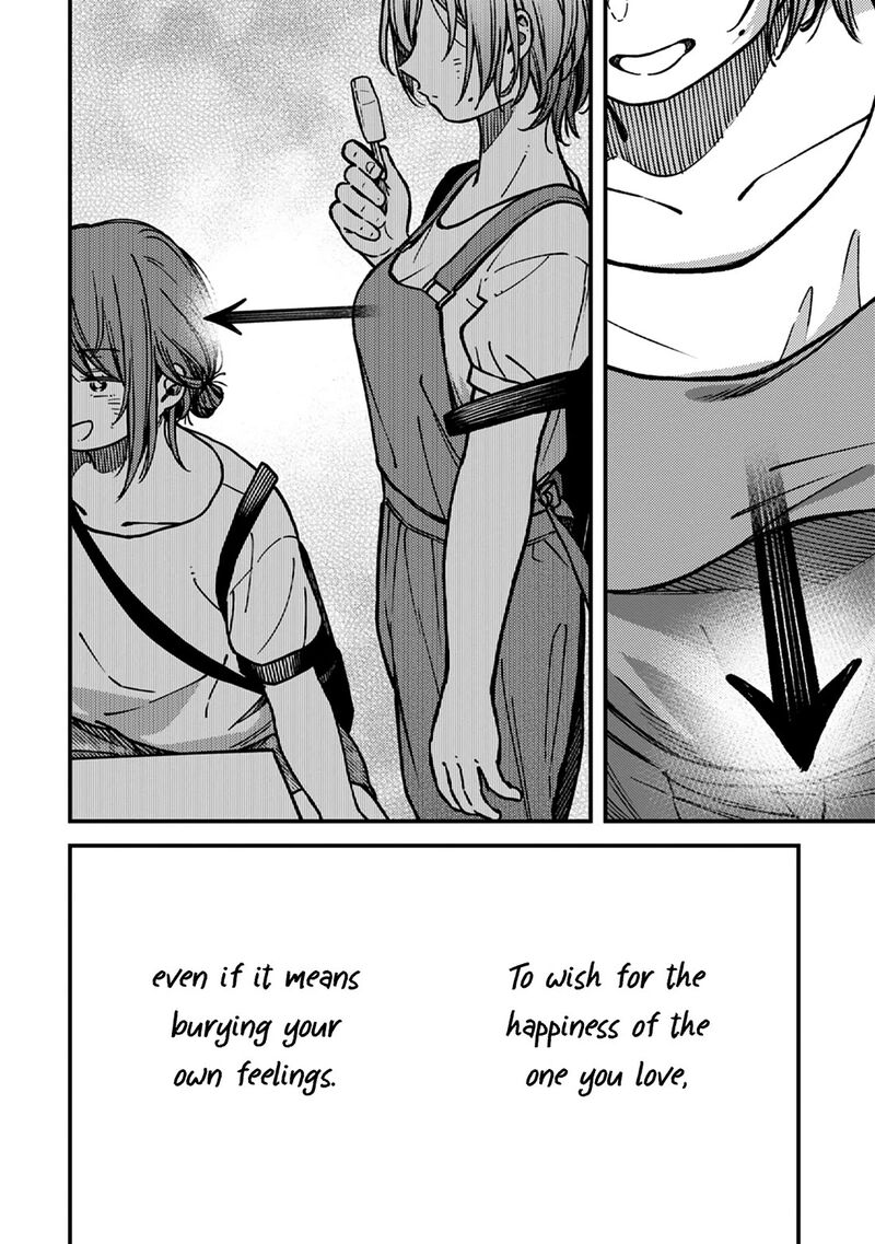 Kakushigoto Secrets Chapter 28 Page 6