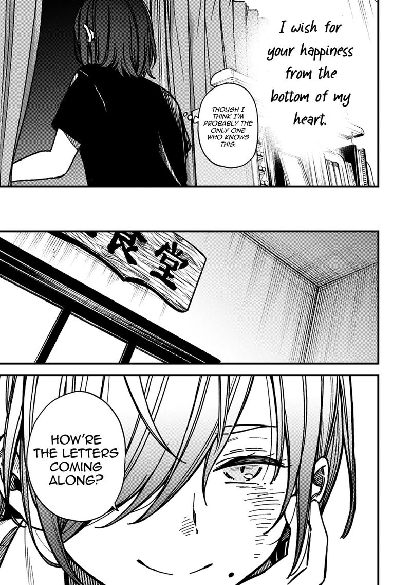 Kakushigoto Secrets Chapter 28 Page 7