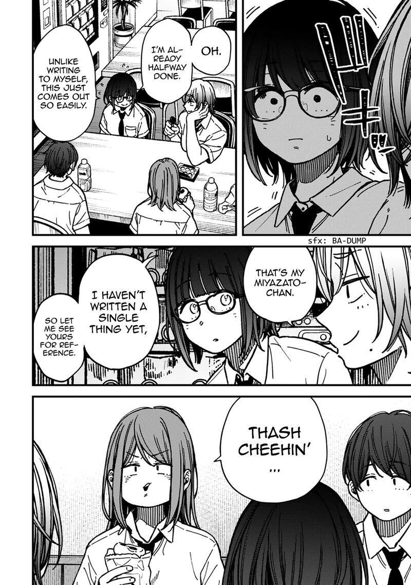 Kakushigoto Secrets Chapter 28 Page 8