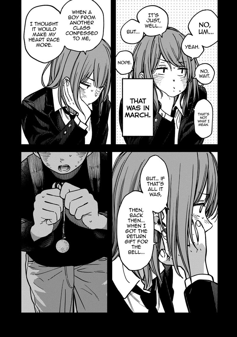 Kakushigoto Secrets Chapter 29 Page 13