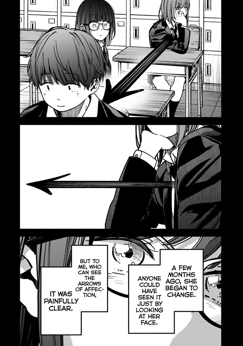 Kakushigoto Secrets Chapter 29 Page 14