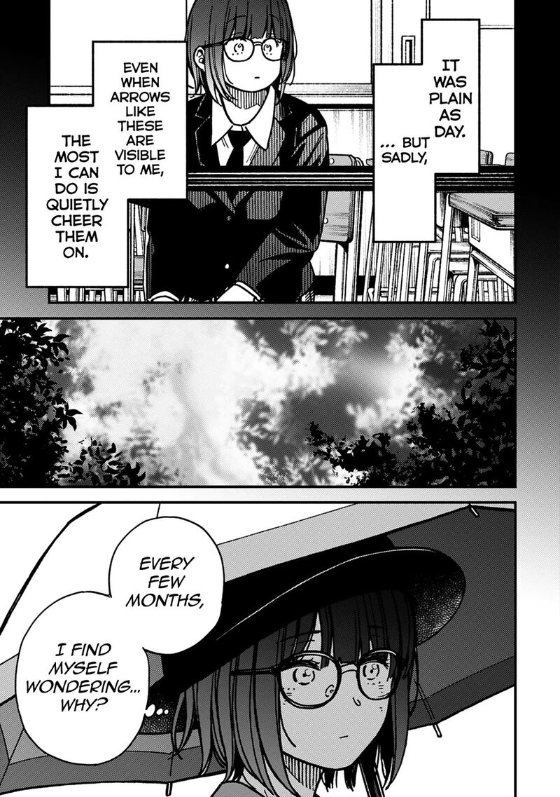 Kakushigoto Secrets Chapter 29 Page 15