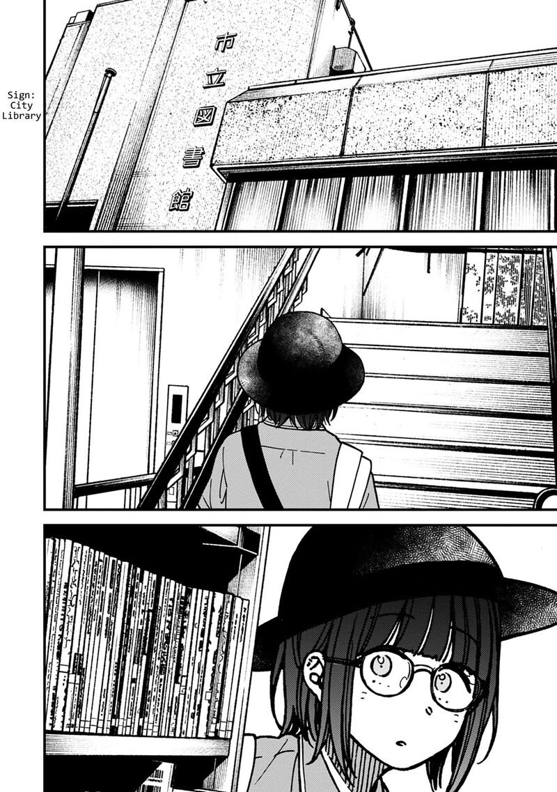 Kakushigoto Secrets Chapter 29 Page 18