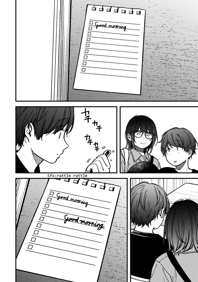 Kakushigoto Secrets Chapter 29 Page 20