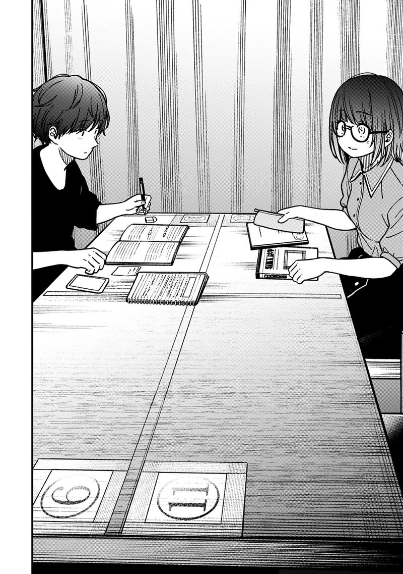 Kakushigoto Secrets Chapter 29 Page 22