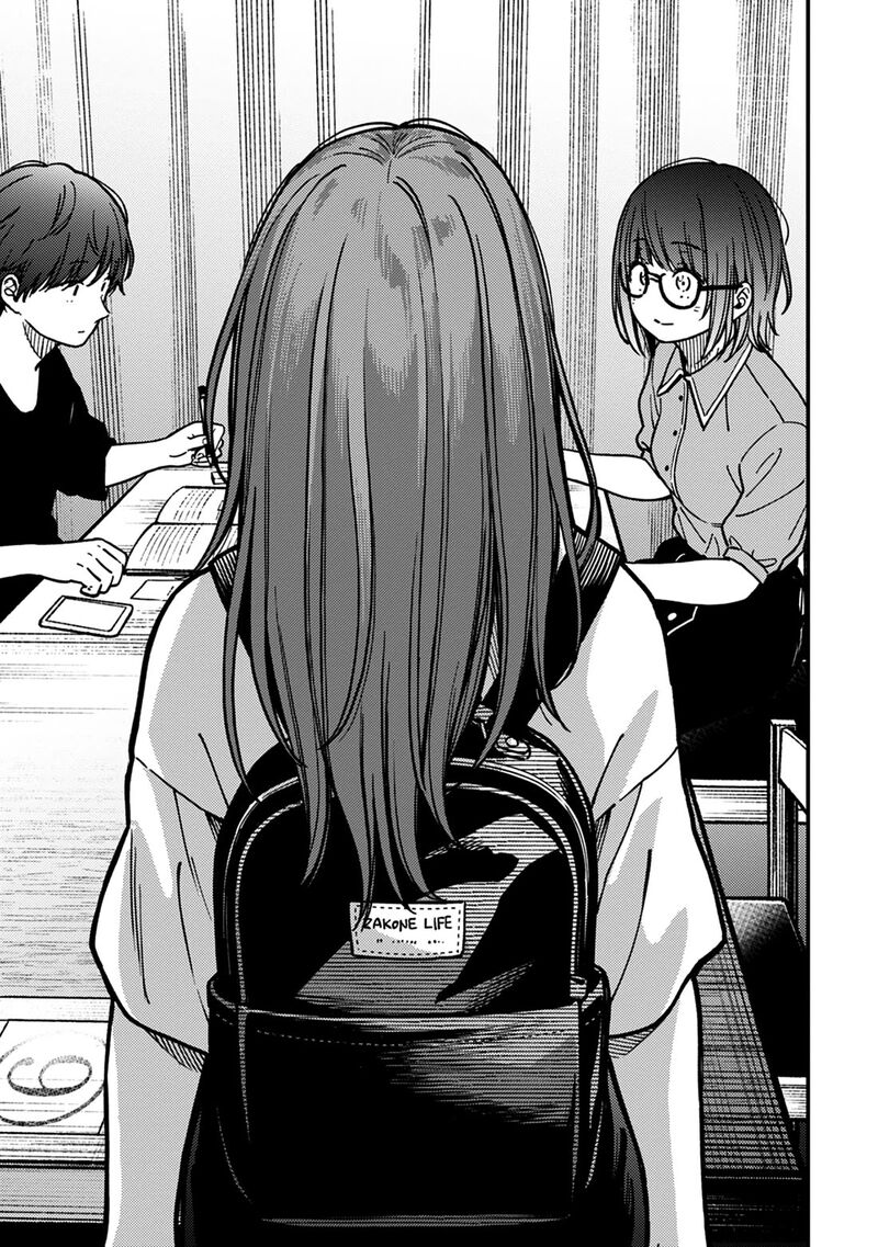 Kakushigoto Secrets Chapter 29 Page 23