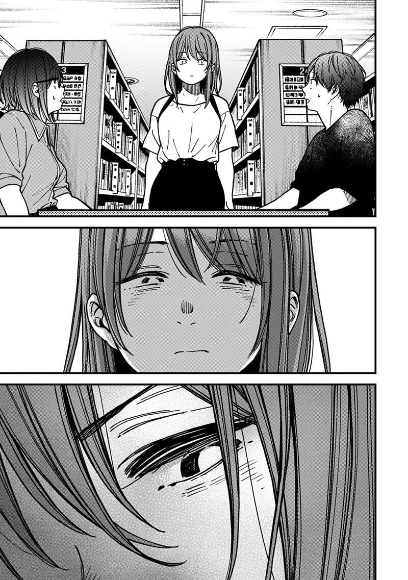 Kakushigoto Secrets Chapter 29 Page 25