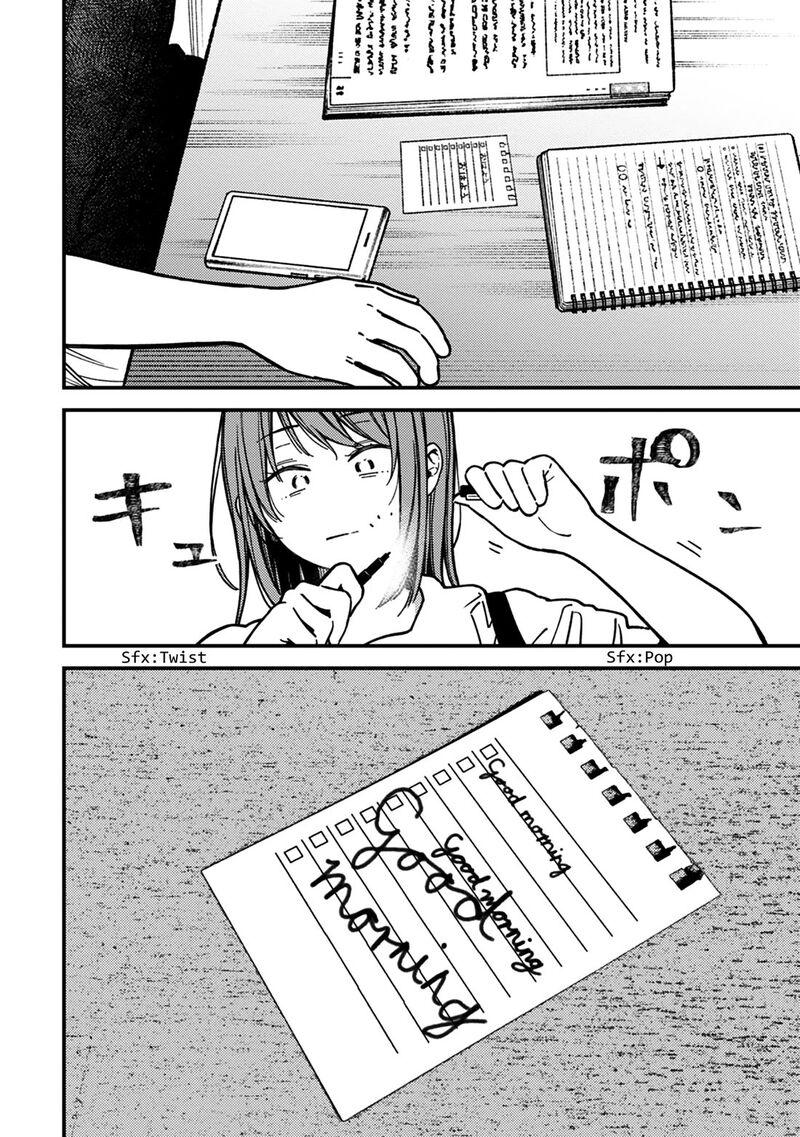 Kakushigoto Secrets Chapter 29 Page 26