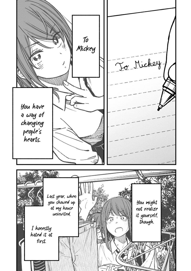 Kakushigoto Secrets Chapter 29 Page 3