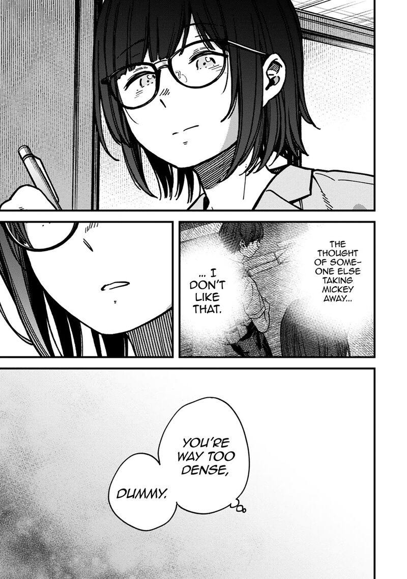 Kakushigoto Secrets Chapter 29 Page 7