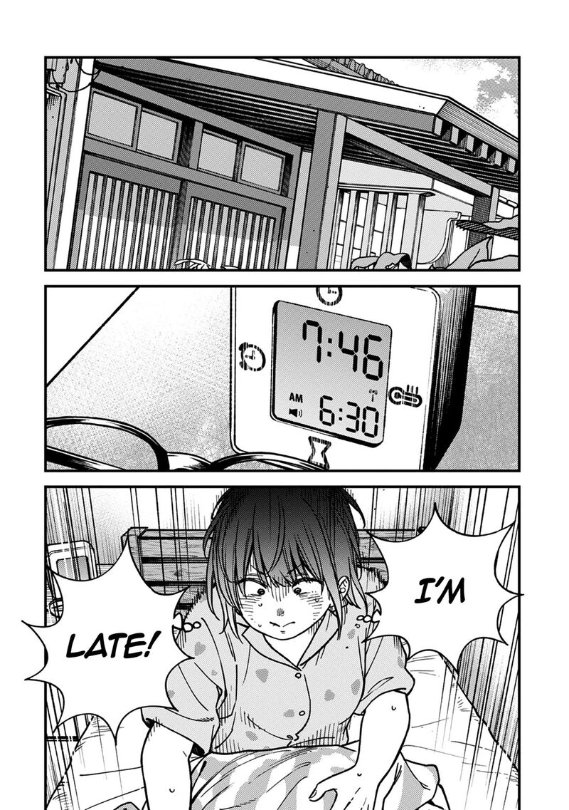 Kakushigoto Secrets Chapter 29 Page 8