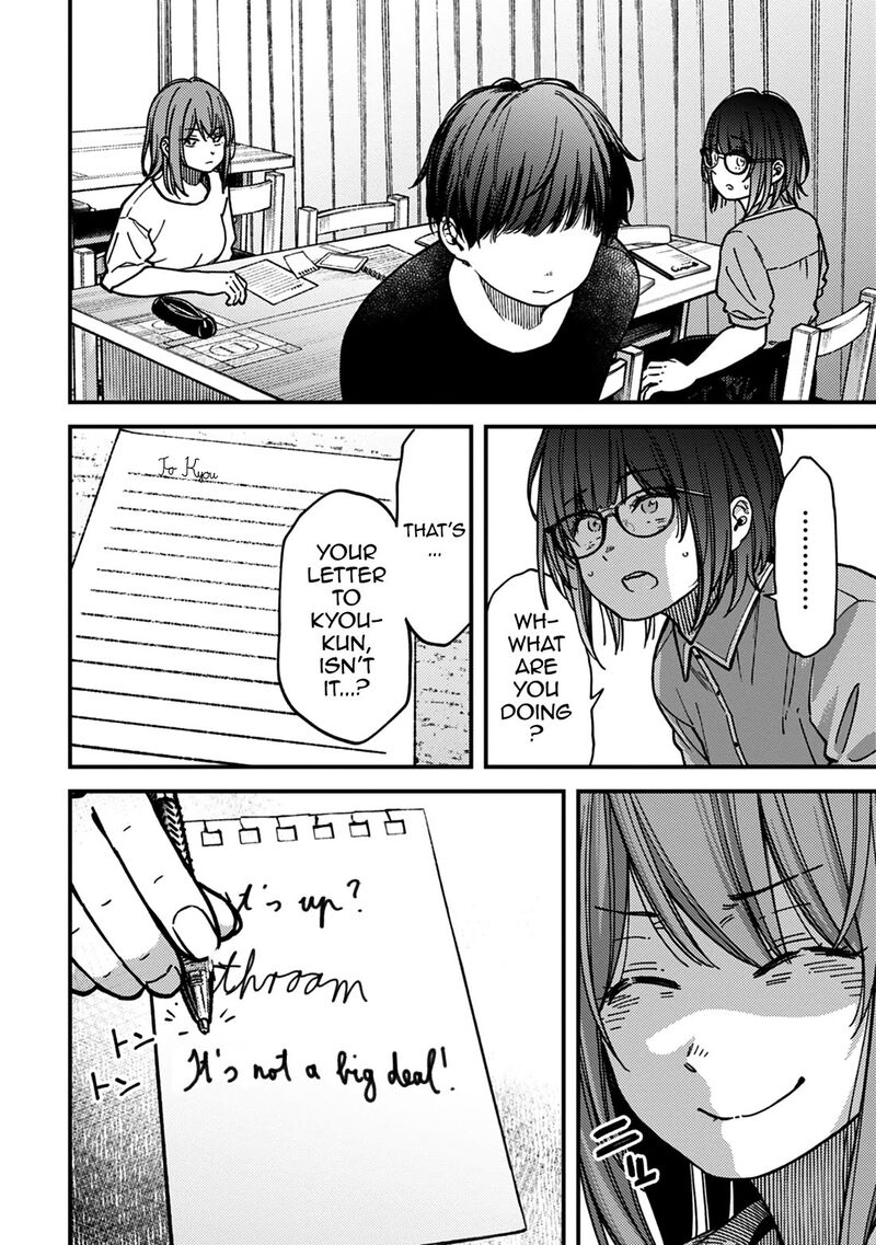 Kakushigoto Secrets Chapter 30 Page 10