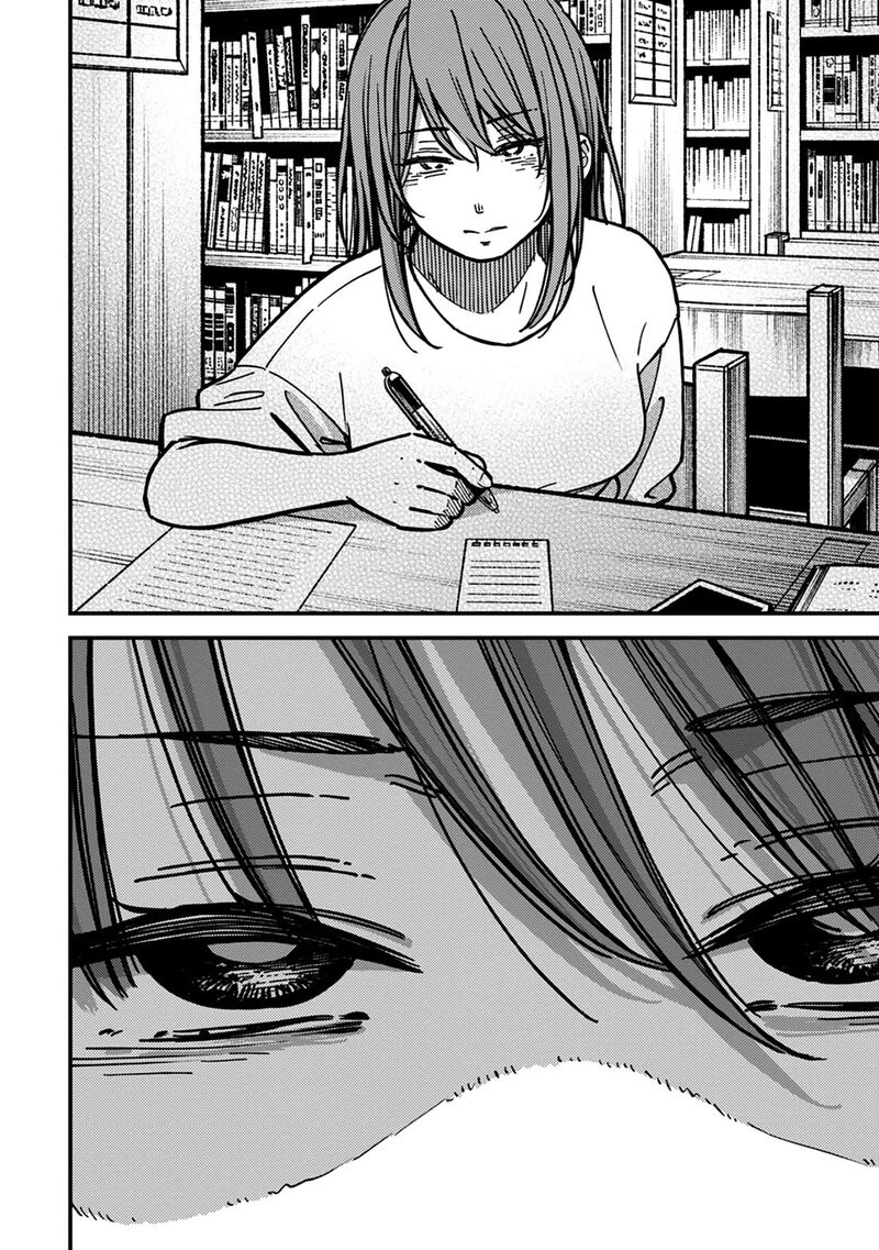 Kakushigoto Secrets Chapter 30 Page 12