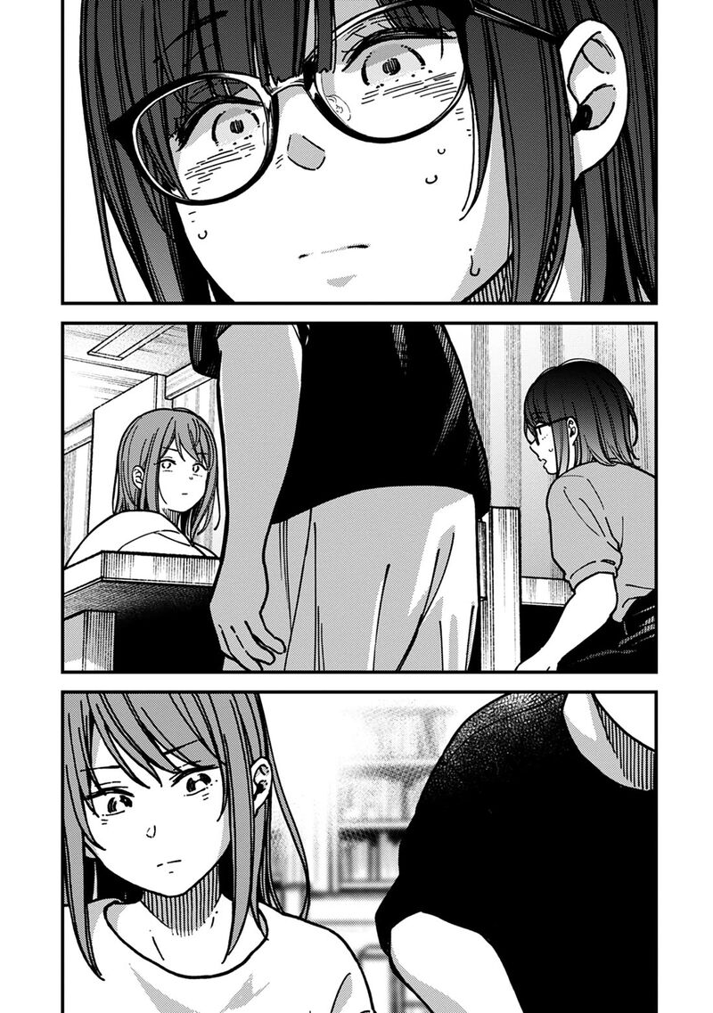 Kakushigoto Secrets Chapter 30 Page 13