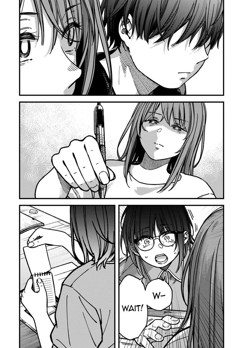 Kakushigoto Secrets Chapter 30 Page 14