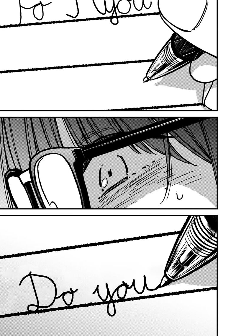 Kakushigoto Secrets Chapter 30 Page 17