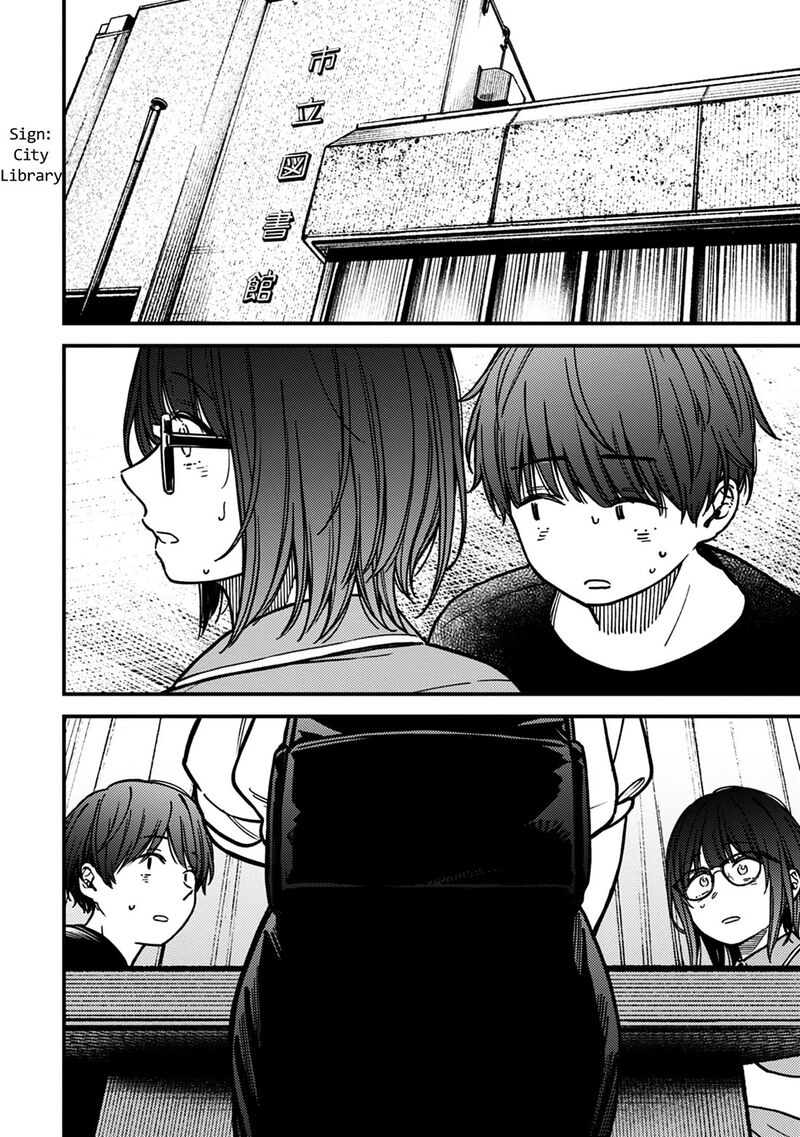 Kakushigoto Secrets Chapter 30 Page 2