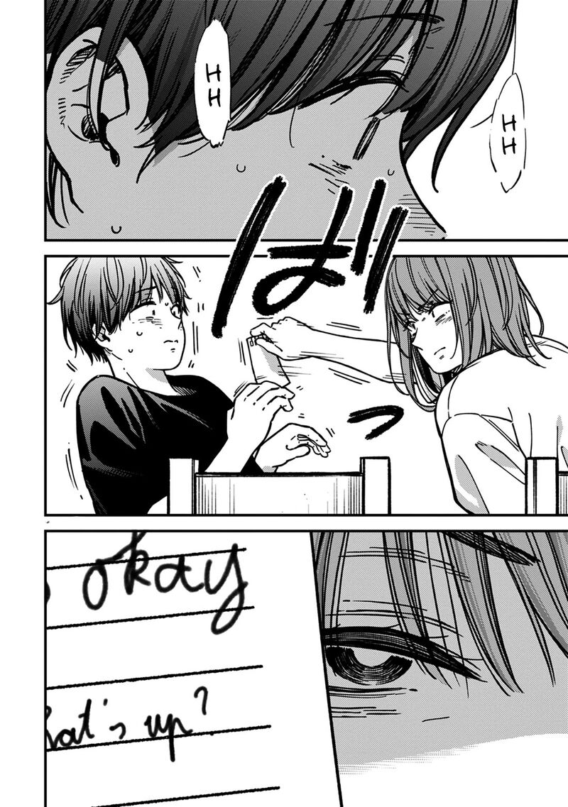 Kakushigoto Secrets Chapter 30 Page 22