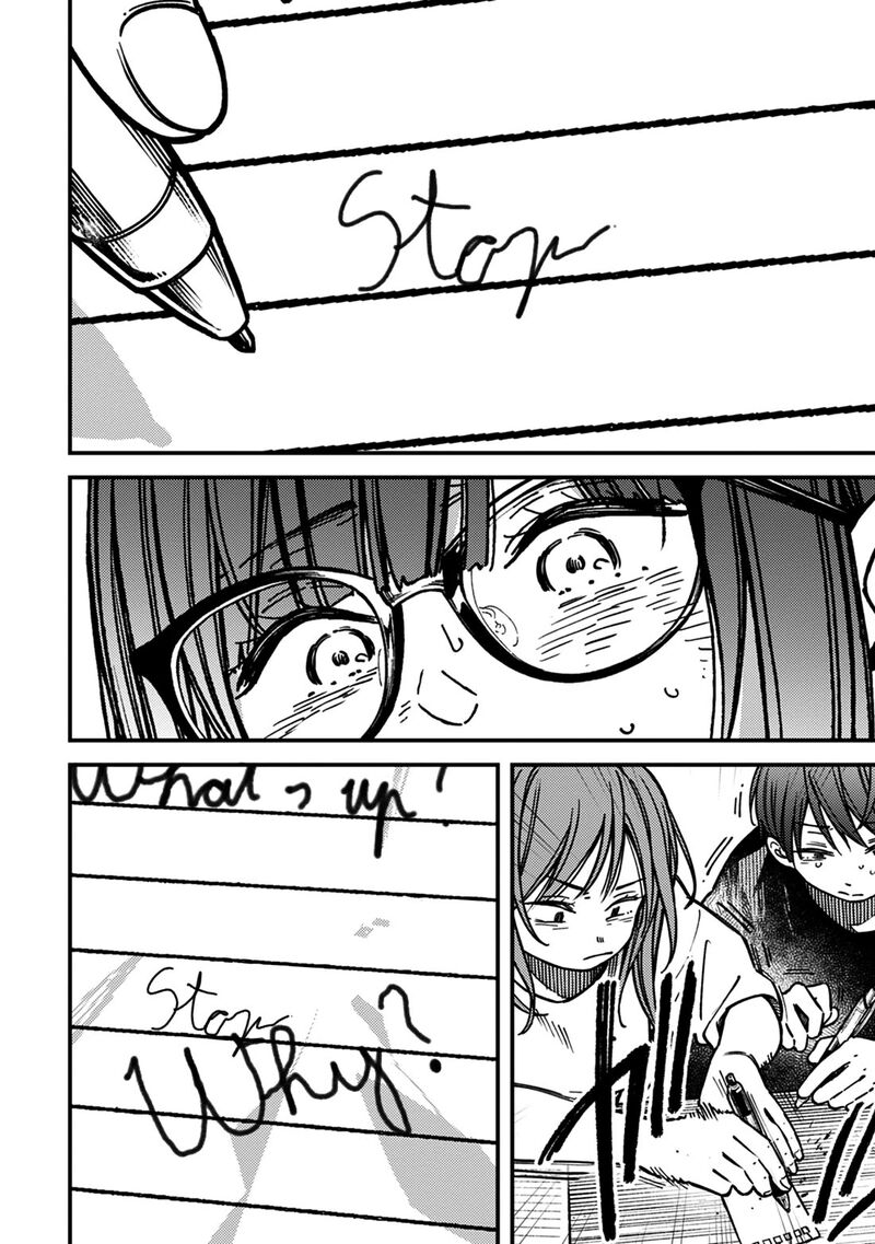 Kakushigoto Secrets Chapter 30 Page 24