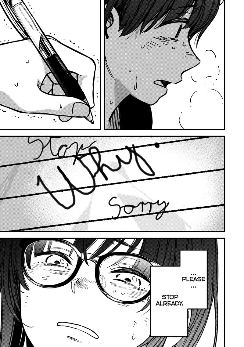 Kakushigoto Secrets Chapter 30 Page 25