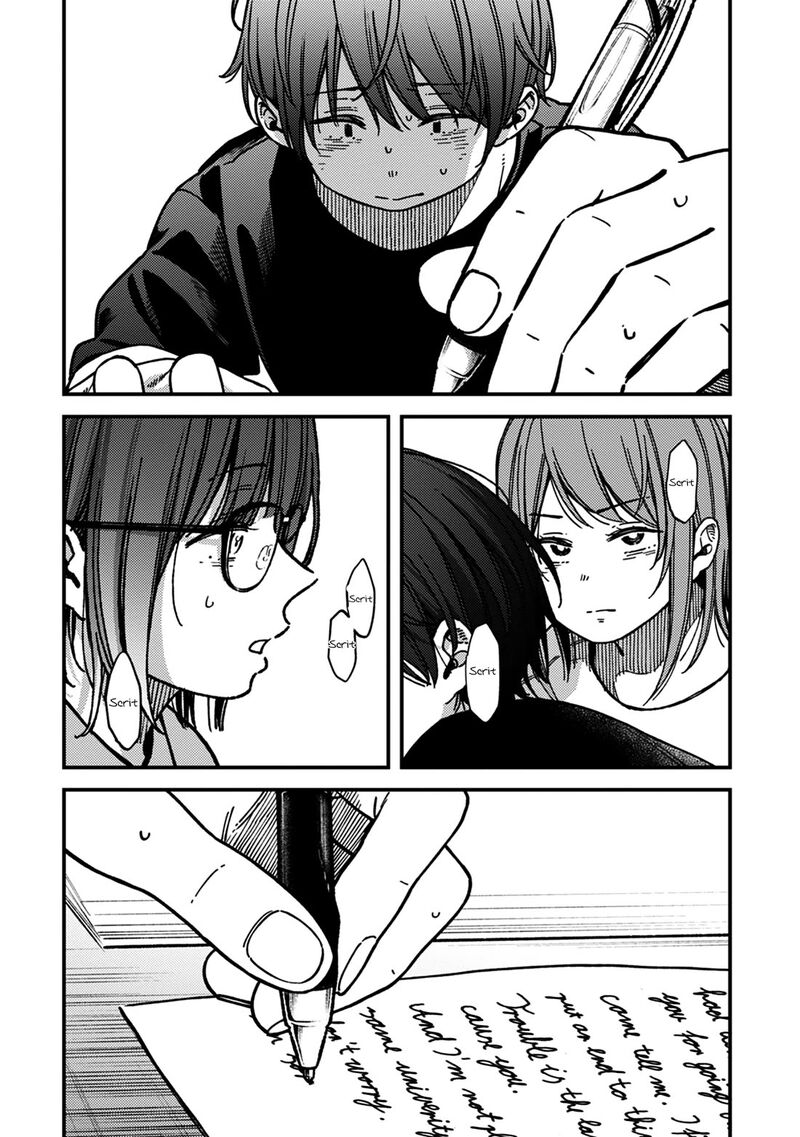 Kakushigoto Secrets Chapter 30 Page 26