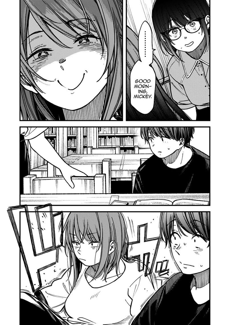 Kakushigoto Secrets Chapter 30 Page 3