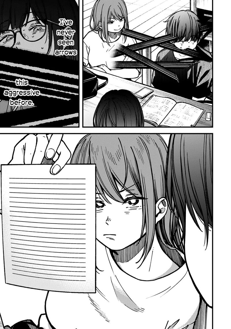 Kakushigoto Secrets Chapter 30 Page 5