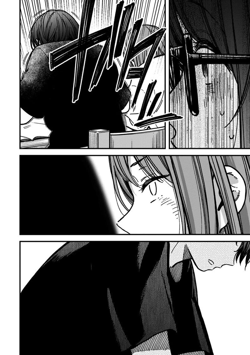 Kakushigoto Secrets Chapter 30 Page 8